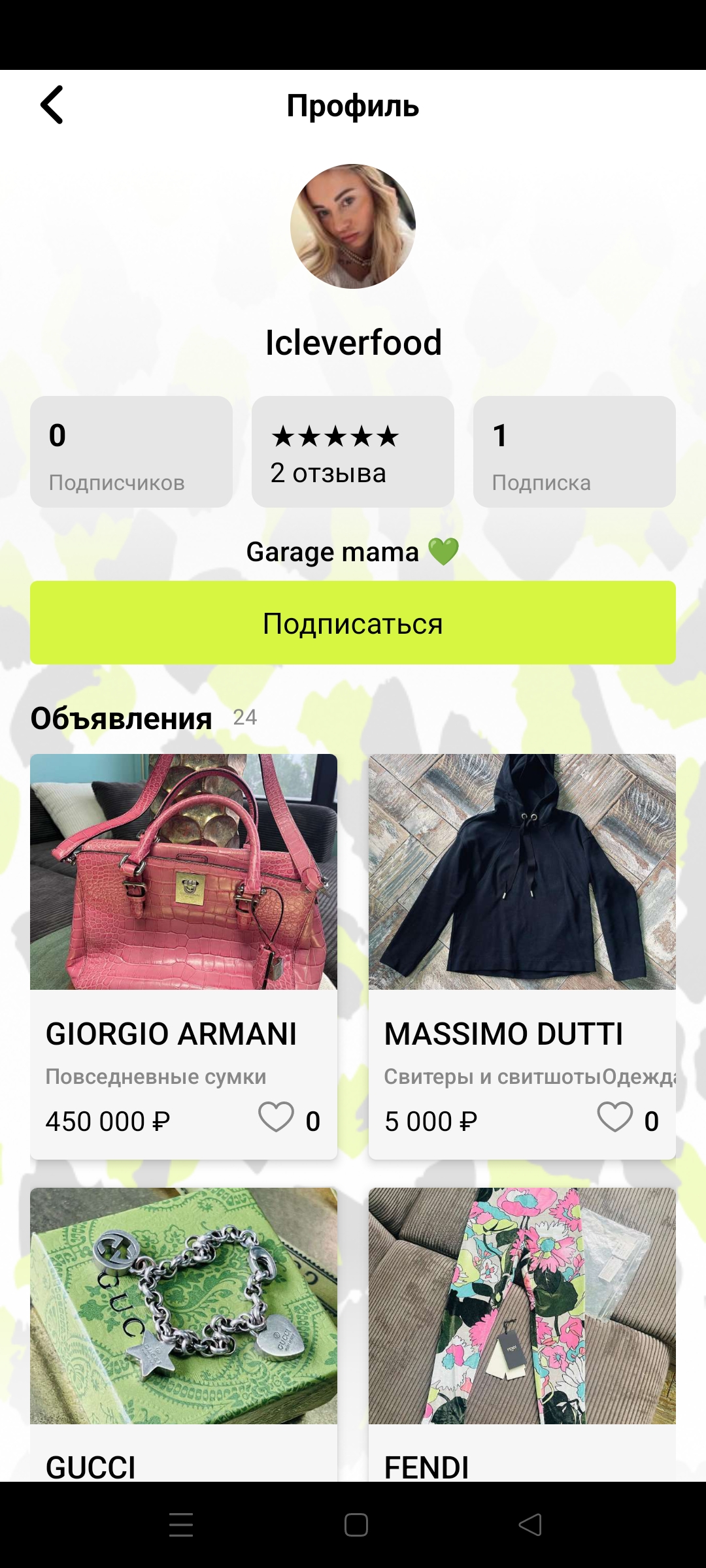 Скриншот 2